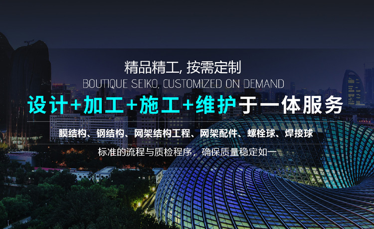 魚臺(tái)齊鑫化工有限公司