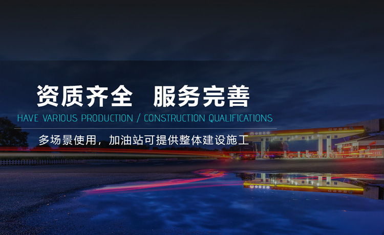 魚臺(tái)齊鑫化工有限公司